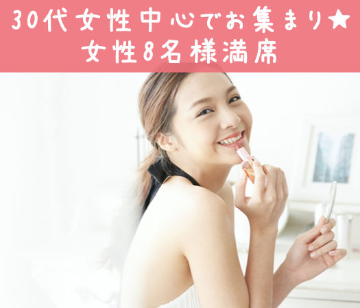 Premium彼氏×8歳幅彼女